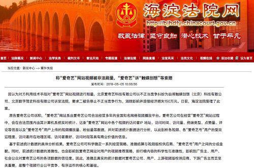 华为与高通专利和解谈判进展，聚焦5G技术共享与未来合作