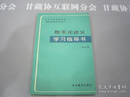 绪昌文化艺术交流中心 孔夫子旧书网上手工艺商品的独特魅力
