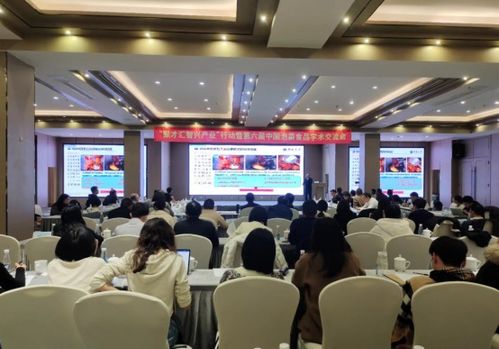 聚才汇智兴产业 第六届中国泡菜食品学术交流会暨手工制作活动在眉山成功举行