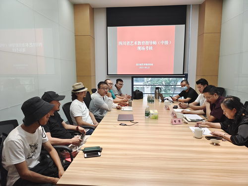 艺外惊喜 四川省艺术培训协会艺术教育指导师中级考评纪实——手工制作的魅力与挑战