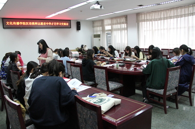 以艺载道，以情育人——文化传播学院成功举办汉语教师志愿者中华才艺学习交流会