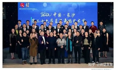 踮起脚尖的星火 第二十六届蓝艺舞蹈艺术节侧记