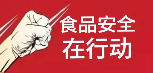 致广大餐饮服务经营者与单位食堂的公开信