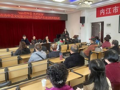 市中区文化馆2023年声乐与手工制作培训班正式开班，点燃市民艺术热情